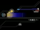 太鼓さん次郎で「僕、満足！」【創作譜面】