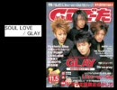 【作業用BGM】中学時代に聞いていたMDをうｐその１【９０年代】