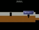青鬼1.0馬鹿どもの実況　パート6