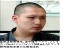 糸柳和法が大災害時にデマ情報を流す！！！