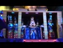 ミステリアス・マスカレード 2010 2/3