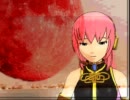 巡音ルカ　オリジナル曲「あさきゆめみし」