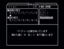ウィザードリィ　リルガミンサーガ実況 Part.15(前編)