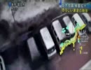 リアル津波の恐怖