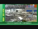 仙台市内に津波が到達