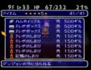 【声入り】チョコダン２　Part22