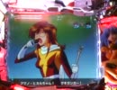 【機動戦艦ナデシコＮＸ】これが漢の戦いだぁ～！－１０８敗目－