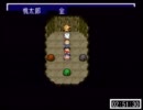 【RTAもどき】新桃太郎伝説　その６【大江山頂上まで編（2:58:08）】