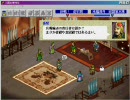 三国志・曹操伝　兵種制限プレイ　　第三回　～汜水関の戦い
