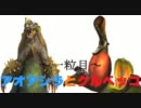 【MHP3rd実況】討伐！モンハン物語 part1「部位破壊切れ痔みたいな？」