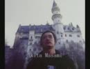 Merzbow - Hitchhike To Kill