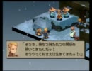 FFT 陰陽士縛り　part07　ジークデン砦