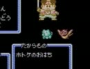 初見の桃太郎伝説を実況プレイ〜其之六〜