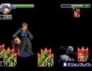 キングダムハーツCOM エラクゥス縛りの憂さ晴らし編
