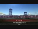 【戦国大戦】宿業で正二位を目指す動画その１【従二位】