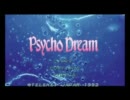 [SFC]サイコドリーム[実況プレイ]part1