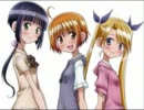アリアリ未来☆をもっとテンションが上がるようにアレンジしてみた