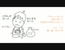 初音ミクオリジナル曲「やさしくもしもなれたなら」(大急ぎベタ打ちver.)