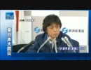 【地震】チンピラ記者　東京電力会見にて【つべ転載】