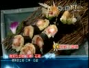 瀨上剛ｉｎ台湾:微笑む土地　二林、石碇　１／４