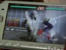PSP鉄拳6　デビル仁　テスト動画