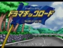 【実況プレイ】フリーゲームを実況してみる【ドラマチックロード】part20