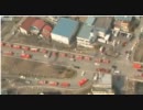 東日本地震　津波が引いたあとの空撮映像
