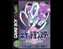 【ポケモン金銀】30番道路【MIDI】