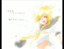 【特別編として歌ってみた】ピエロ～替え歌ver～【嫁＠】