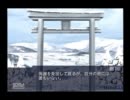 【S.C.】North Wind ～永遠の約束～　共通ルート1【プレイ動画】