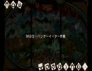 【MHP3rd】ミッションスタート！【実況】第13回