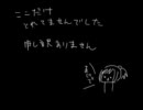 ゲームをやらない友人に零を実況させてみた　Part5