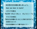 【ＡＰヘタリア】各国の珍解答４【英語編】