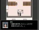 [くま]いちろ少年忌憚　ホラー実況　♯2[かず]