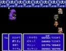 くそやろうが初めてのFF3を糞華麗に実況　part34