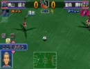 ゆる縛りでコンビネーションプロサッカー実況最終前夜