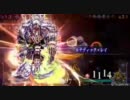 【DdFF】進化した先生【エクスデス】