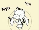 【作業用】Nyanyanyanyanyanyanya!【BGM】