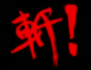 【街～運命の交差点～】 ほわほわプレイpart148 【女性実況】