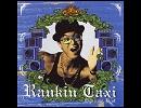 誰にも見えない、匂いもない　Rankin Taxi