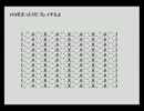 FF9をまったりとプレイするよ【1】