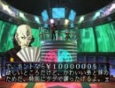 【デビルサマナー】ソウルハッカーズを女性仲魔のみで縛りプレイ Part.20