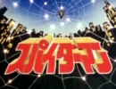 OOOな男