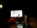 電子たばこ吸おうぜｗ　(ｅＧｏ+510LR）