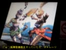 LoV2 勝率２割が勝率４割をめざすよ～(^^ω) #52