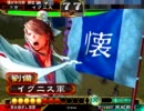 【三国志大戦】なんちゃって桃園達人が覇者を目指す 66試合目