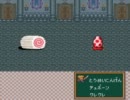 理由あって半熟英雄を実況 19日目