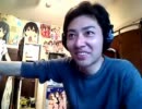 20110311-1 NER=ネル みんな大丈夫か！？3（終