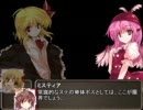 【東方卓遊戯】さとり様とGURPS UNISSIAN　2-1【東方筒星座】