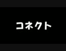 ClariS - コネクト　演奏してみた　【Guiter Arrange】